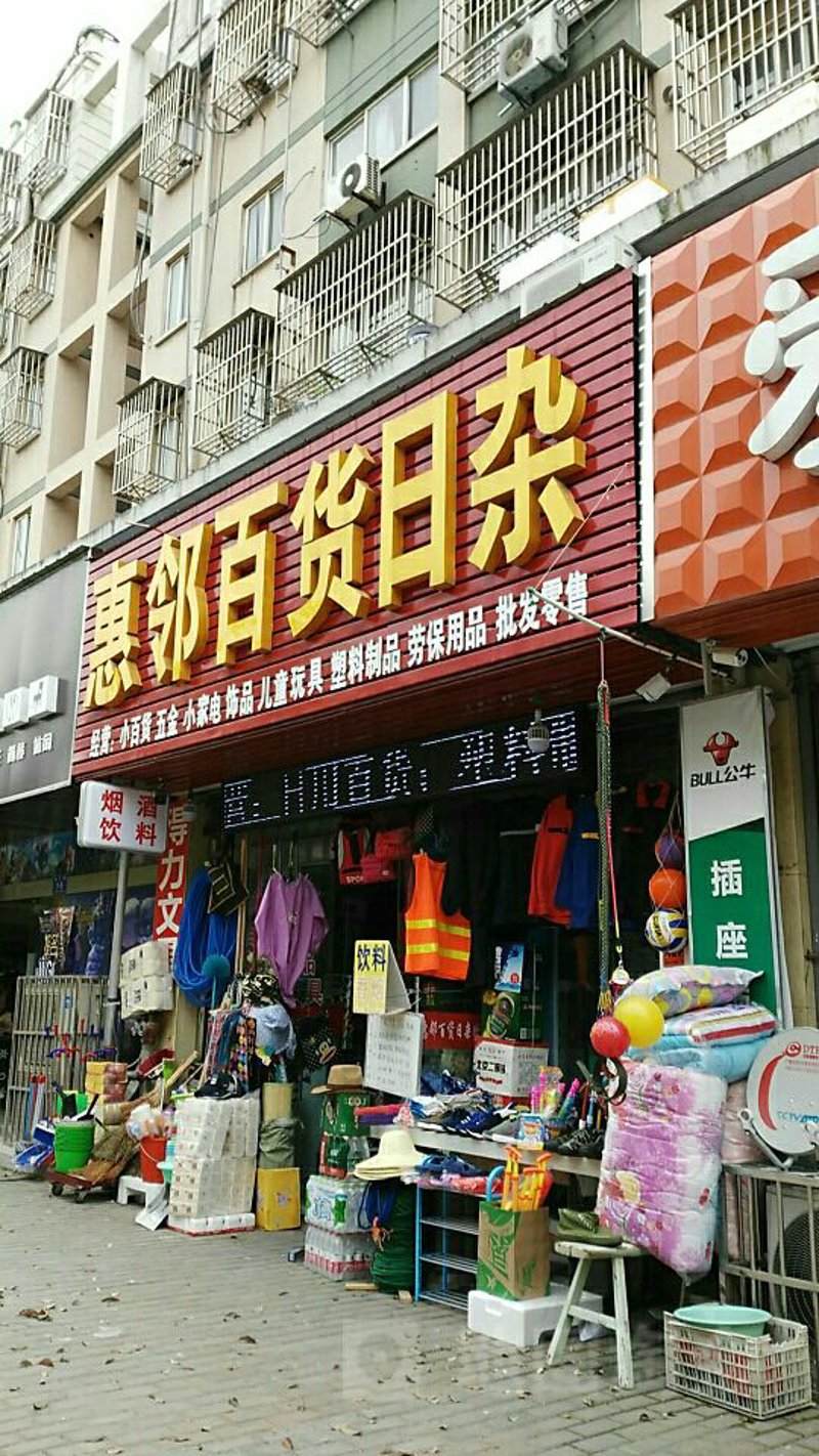 在商业领域,“零售”指的是商品直接从制造商或分销商那里销售给最终消费者的过程。今天就让我们一起深入了解一下什么是零售,并通过几个实例来加深理解。