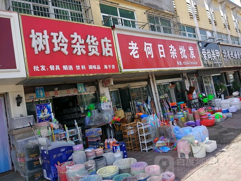 上海赞扇贸易商行的零售板块如何优化?